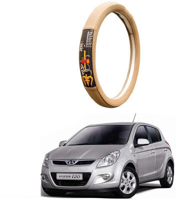 AUTO PEARL Steering Cover For Hyundai i20(Beige, Leatherite)