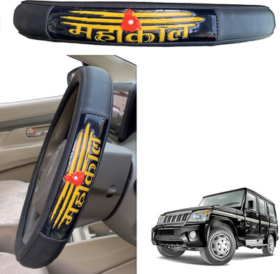 PEEPS STORE Steering Cover For Mahindra Bolero(Black, Leatherite)