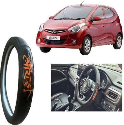 OOLTAH PAHIYA Hand Stiched Steering Cover For Hyundai Eon(Black, Leatherite)