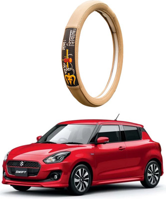 AUTO PEARL Steering Cover For Maruti New Swift(Beige, Leatherite)