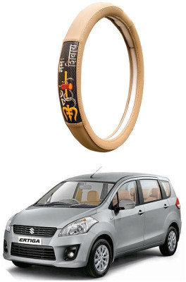AUTO PEARL Steering Cover For Maruti Ertiga(Beige, Leatherite)