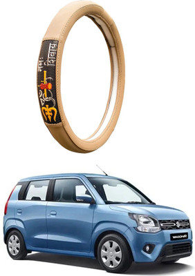 AUTO PEARL Steering Cover For Maruti WagonR(Beige, Leatherite)