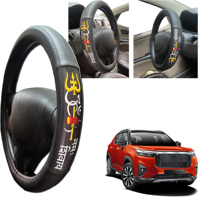PEEPS STORE Steering Cover For Honda NA(Black, Leatherite)