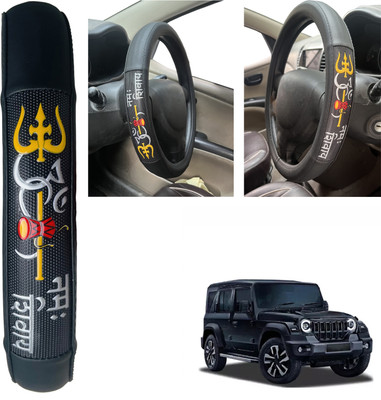 PEEPS STORE Steering Cover For Mahindra Thar(black, Leatherite)