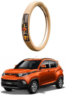 AUTO PEARL Steering Cover For Mahindra KUV 100(Beige, Leatherite)