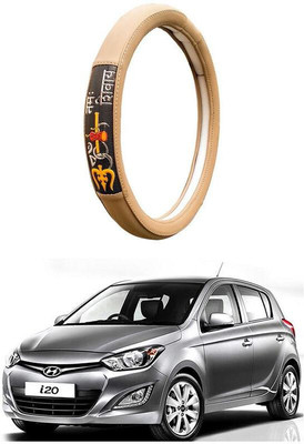 AUTO PEARL Steering Cover For Hyundai i20(Beige, Leatherite)