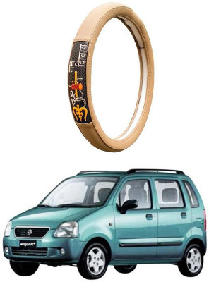 AUTO PEARL Steering Cover For Maruti WagonR(Beige, Leatherite)