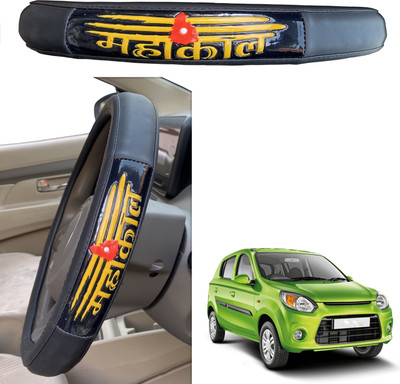PEEPS STORE Steering Cover For Maruti Alto 800(Black, Leatherite)