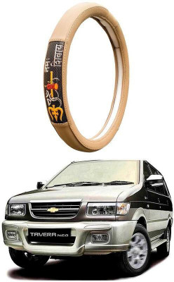 AUTO PEARL Steering Cover For Chevrolet Tavera(Beige, Leatherite)