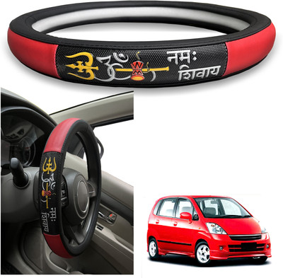 PEEPS STORE Steering Cover For Maruti Zen Estilo(Black, Leatherite)