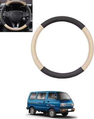 MSNP Steering Cover For Maruti Omni(Beige & Black, Leatherite)