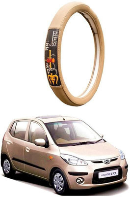 AUTO PEARL Steering Cover For Hyundai i10(Beige, Leatherite)