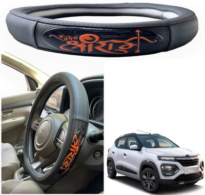 PEEPS STORE Steering Cover For Renault Kwid(Black, Leatherite)
