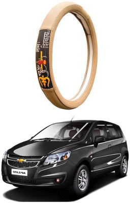 AUTO PEARL Steering Cover For Chevrolet UVA(Beige, Leatherite)