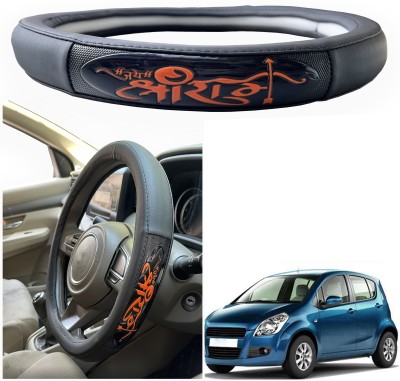 PEEPS STORE Steering Cover For Maruti Ritz(Black, Leatherite)