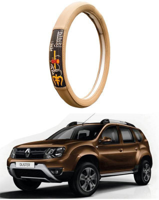 AUTO PEARL Steering Cover For Maruti Swift Dzire(Beige, Leatherite)