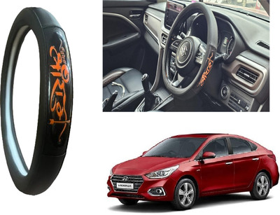 OOLTAH PAHIYA Hand Stiched Steering Cover For Hyundai Verna Fluidic(Black, Leatherite)