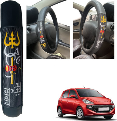 PEEPS STORE Steering Cover For Hyundai Santro(black, Leatherite)