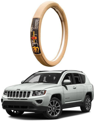 AUTO PEARL Steering Cover For GM CT(Beige, Leatherite)