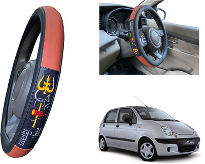Daewoo Steering Cover For Daewoo Matiz(Tan, Black, Leatherite)