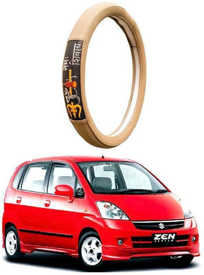 AUTO PEARL Steering Cover For Maruti Zen Estilo(Beige, Leatherite)