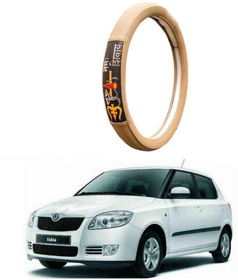 AUTO PEARL Steering Cover For Skoda Fabia(Beige, Leatherite)