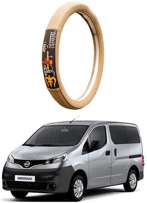 AUTO PEARL Steering Cover For Nissan Evalia(Beige, Leatherite)