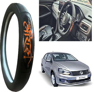OOLTAH PAHIYA Hand Stiched Steering Cover For Volkswagen Vento(Black, Leatherite)