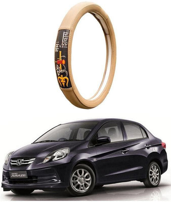 AUTO PEARL Steering Cover For Honda Amaze(Beige, Leatherite)