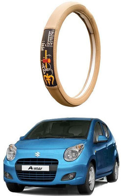 AUTO PEARL Steering Cover For Maruti A-Star(Beige, Leatherite)