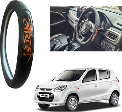 OOLTAH PAHIYA Hand Stiched Steering Cover For Maruti Alto 800(Black, Leatherite)