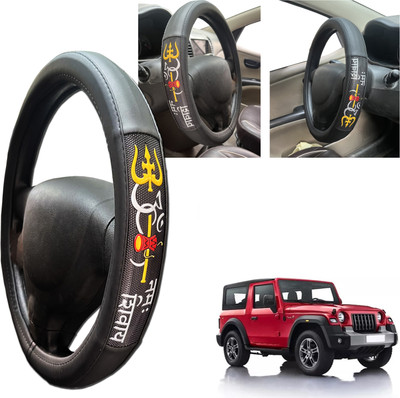 PEEPS STORE Steering Cover For Mahindra Thar(Black, Leatherite)