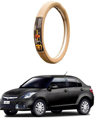 AUTO PEARL Steering Cover For Maruti Swift Dzire(Beige, Leatherite)
