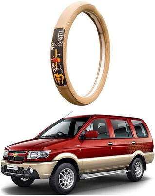 AUTO PEARL Steering Cover For Chevrolet Tavera(Beige, Leatherite)