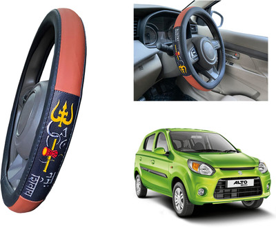 PEEPS STORE Steering Cover For Maruti Alto 800(Tan, Black, Leatherite)