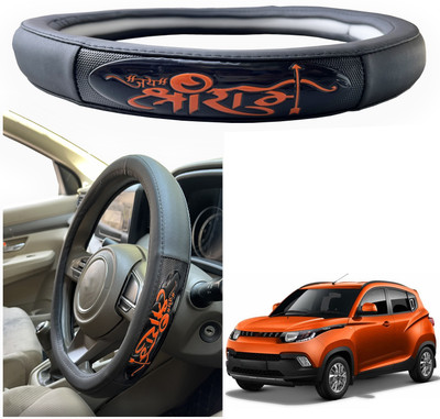 PEEPS STORE Steering Cover For Mahindra KUV 100(Black, Leatherite)