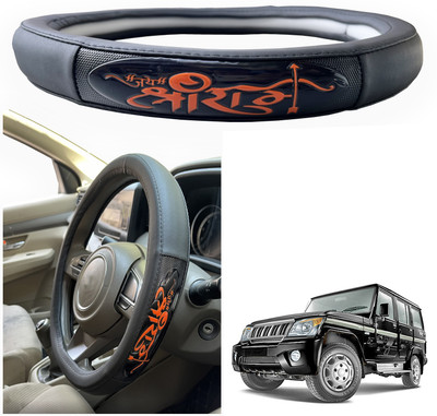 PEEPS STORE Steering Cover For Mahindra Bolero(Black, Leatherite)