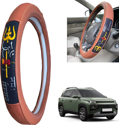 PEEPS STORE Steering Cover For Hyundai NA(Peppy Red, Leatherite)