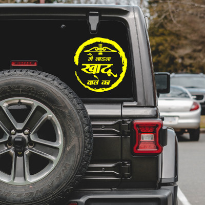 Helsov Sticker & Decal for Car & Bike(Yellow)