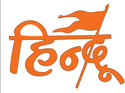 CADEAU Sticker & Decal for Bike(Orange)