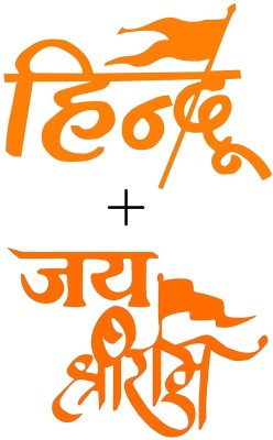 AVSARACHNA Sticker & Decal for Car & Bike(Orange)