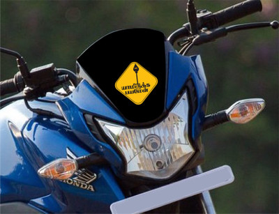 PEACOCKRIDE Sticker & Decal for Bike(Multicolor)