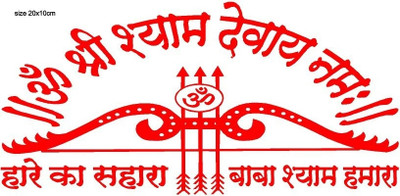 AarnaDecals Sticker & Decal for Car & Bike(Red)