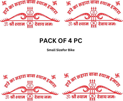 CADEAU Sticker & Decal for Car & Bike(Red)