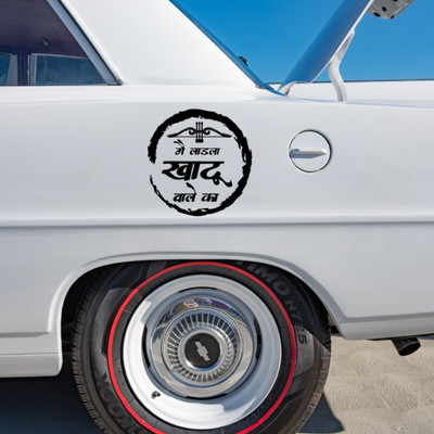 Helsov Sticker & Decal for Car & Bike(Black)