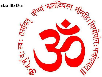 ebharat Sticker & Decal for Car & Bike(Red) Lowest Price in Online ...