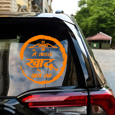 Helsov Sticker & Decal for Car & Bike(Orange)