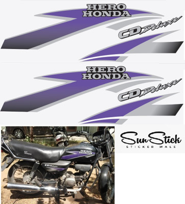 SunStick Sticker & Decal for Bike(Multicolor)