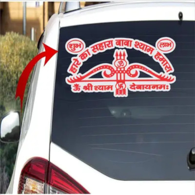 Happy Customise Sticker & Decal for Car(Red, Grey)