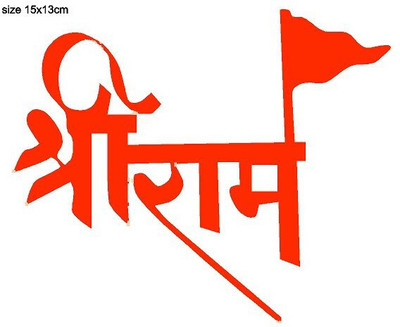 AarnaDecals Sticker & Decal for Car & Bike(Red)